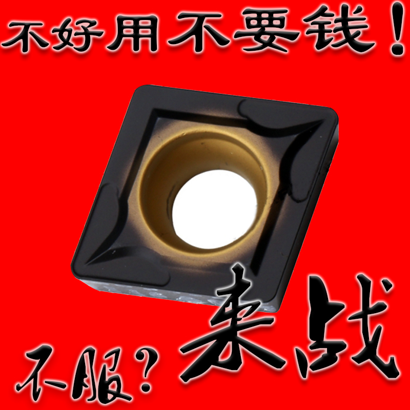 日本三菱铸铁专用刀片