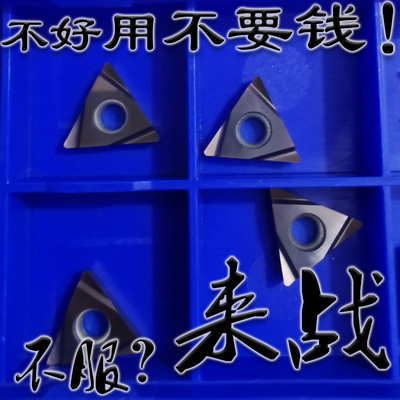 三菱小三角镗孔数控刀片不锈钢