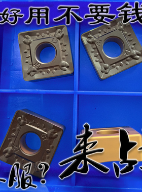 单面15方四方形车钢件双色涂层加硬数控刀片耐用SNMM150612 T8125