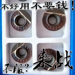 CBN立方氮化硼高硬R6圓弧數(shù)控銑刀片金剛石超硬刀具RPMT1204MO