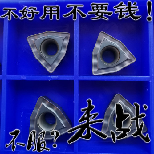 株洲来战代替株洲钻石U钻刀片