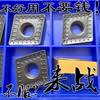 株洲大菱形单面数控重切削刀片双色CNMM190612 190616-HDR T8125