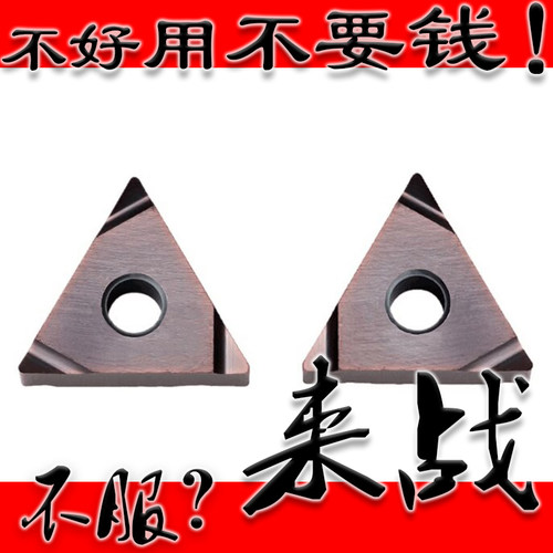 株洲来战超级耐用锋利