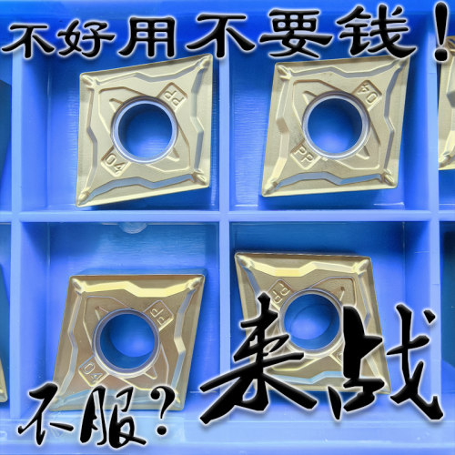LAZHAN京瓷槽黄色陶瓷数控菱形刀片精车CNMG120404-PP PV730 720