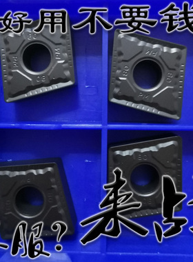 株州大菱形数控切削刀片CNMG160608 160412-PM YBD151 YBC151 152