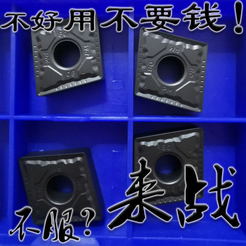 株州大菱形数控切削刀片CNMG16