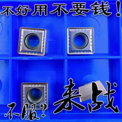株洲U钻刀片SPGT050204/060204/07T308/090408/110408-PM YBG205