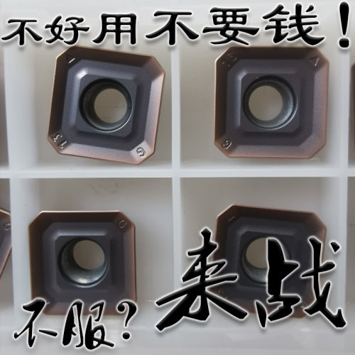 日本住友四方型数控面铣刀片
