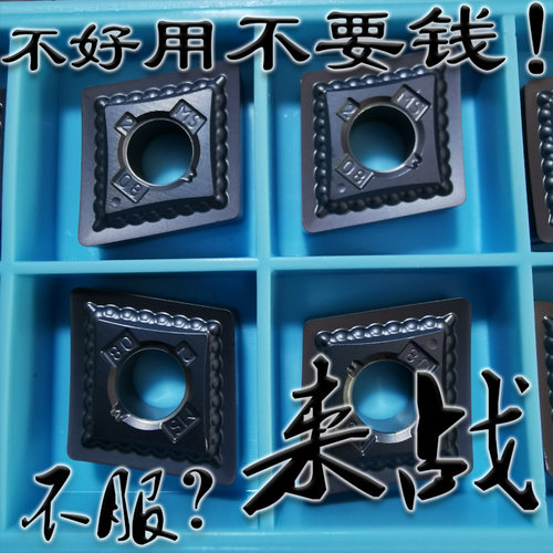 肯纳菱形精车数控刀片02角尖