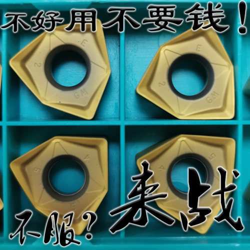 株洲黄色桃型双面大进给数控
