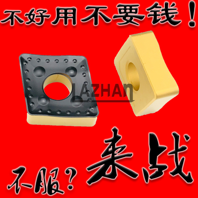 住友双色涂层大菱形单面重力切削数控刀片CNMM190616 160612N-MP