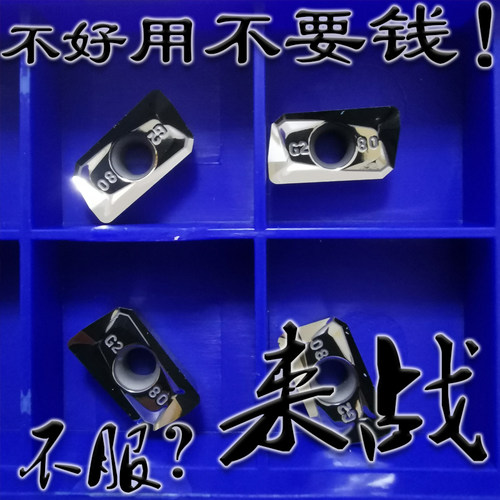 铝用铜件小船R0.8铣床数控