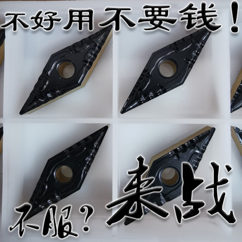 车钢件锻件强力断销碎屑数控刀片