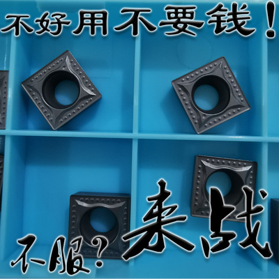 小四方形单面陶瓷数控车刀片精加工SCMT09T308 09T304-MT CT3000