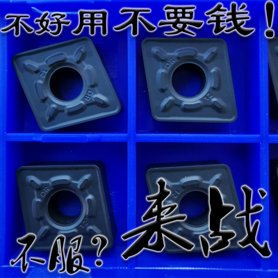 株洲DR槽型大菱形粗车