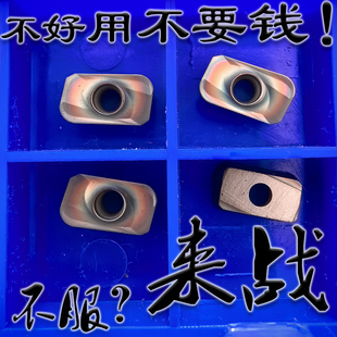 株洲来战七彩加硬20角小船R3.0数控铣刀片APMT113520 160420PDER