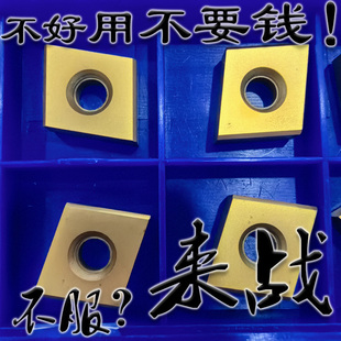 玉米铣刀片/曲轴刀片/立装铣刀片黄色CNE454 YBG302黑色涂层耐用