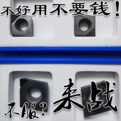 株洲来战PCD小菱形铝铜用高光