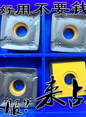 代替山特维克正方形数控面铣刀片4220 4230 490R-140408M-PM 4330