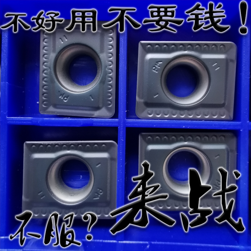 株洲来战玉米铣刀片涂层特价