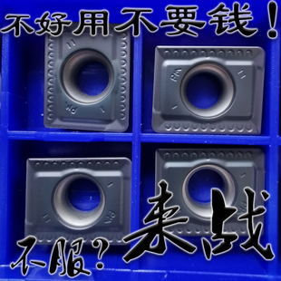 株洲四方型长方形玉米铣刀片SPMT120408 APKT150412-PM YBG302