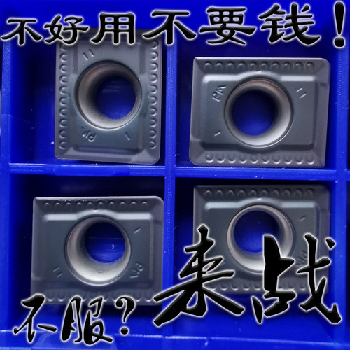株洲来战玉米铣刀片涂层特价