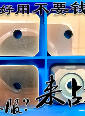 古铜色四方形45度数控双头铣刀片龙门铣刀粒SEKN1504AFTN YBG205
