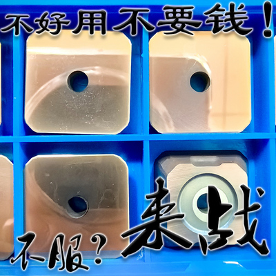 古铜色四方形45度数控双头铣刀片龙门铣刀粒SEKN1504AFTN YBG205