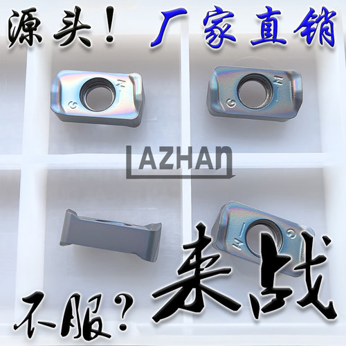 超越京瓷开粗双面快进给数控铣刀片彩色LOGU030310ER-GM PR1535