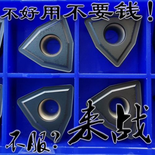 代株洲钻石桃形U钻正品耐用