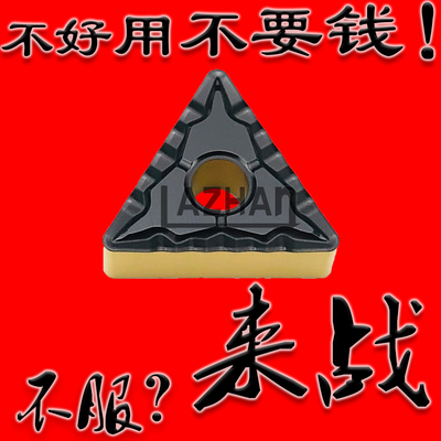 杜龙卡普双色碎屑三角型数控车刀片TNMG160404 160408 160412-43