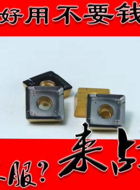 山特维克同款四方形数控刀片耐用490R-140408M-PM 4220 4230 4330
