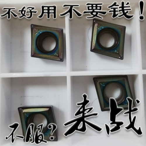 伊斯卡同款小菱形数控车刀片七彩