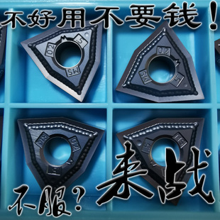 肯纳槽桃形02角数控精车刀片R0.2刀尖WNMG080402 KC5010 080404MS