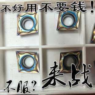 菱形精车内孔数控刀片CCMT09T304 09T302 09T301不锈钢钛合金硬料