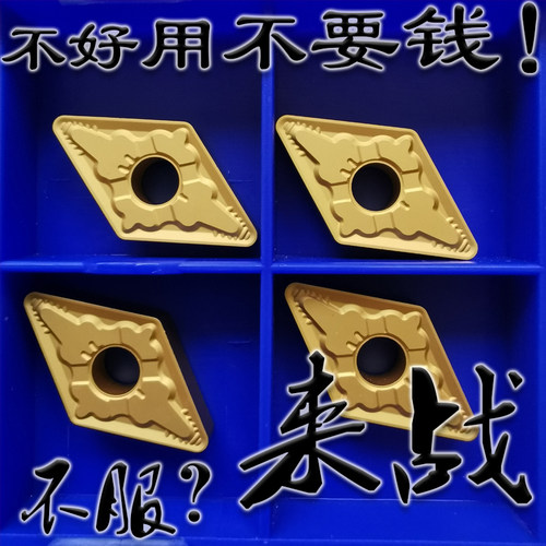 55度大菱形数控刀片DNMG150408 150412-QM GP1225车钢件外圆车刀