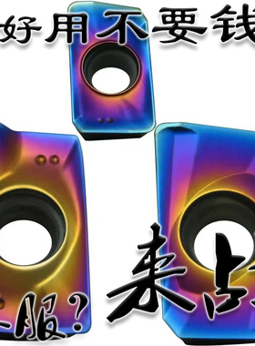蓝色涂层干不锈钢数控铣钢件刀片APMT1604/1135PDER-M2/H2杜龙槽