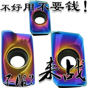蓝色涂层干不锈钢数控铣钢件刀片APMT1604/1135PDER-M2/H2杜龙槽