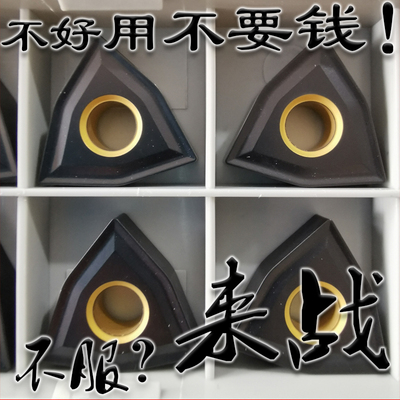 三菱源头批发铸铁刀片耐用