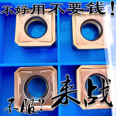 四方型大切深快进给数控铣刀片高温合金钛合金专用干切SNMX1205