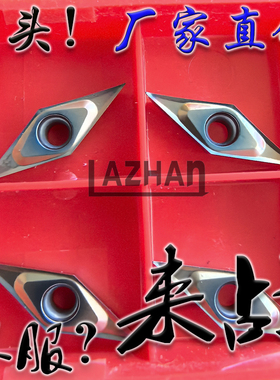 彩色走心机刀片长菱形R0.1 0.2数控刀片VCGT110301 110302 110304