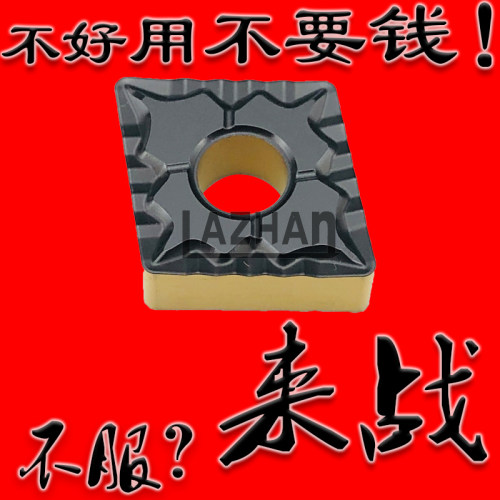 杜龙双色菱形断销数控车床刀片碎屑CNMG120404 120408 120412-43