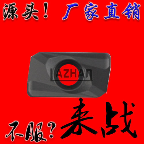株洲来战铸铁灰铁专用耐磨升级铣刀片APMT1135PDER 1604PDER-H2
