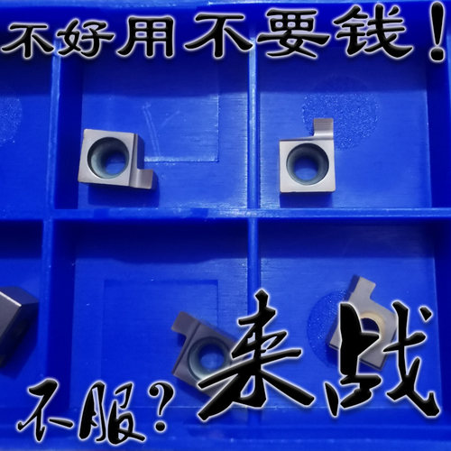 小内孔切槽数控刀片镗孔割刀7GR130 140 150 160 170 180 190 200