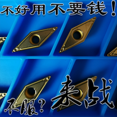 京瓷35度单面小菱形数控刀片VBMT110304 110308HQ CA5525黄色钢件