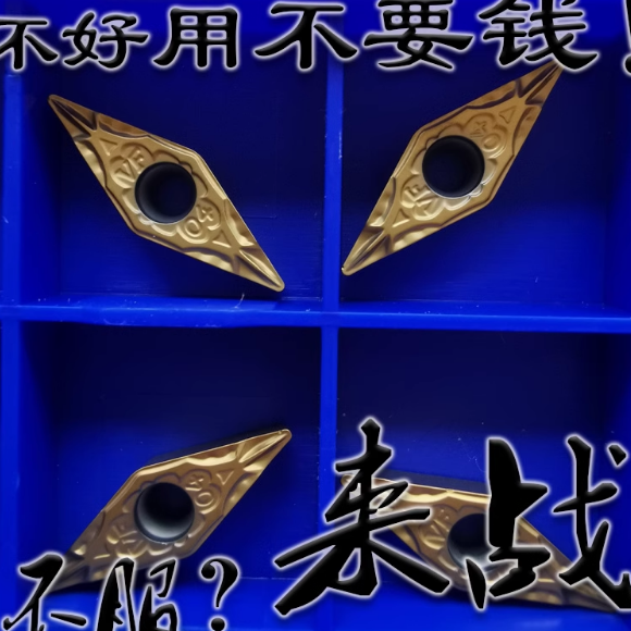 京瓷35度单面大菱形黄色陶瓷数控车刀片VBMT160404VF PV720 TN60