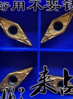 京瓷35度单面大菱形黄色陶瓷数控车刀片VBMT160404VF PV720 TN60