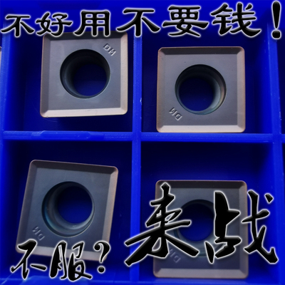 株洲来战锈钢专用三面刃刀粒