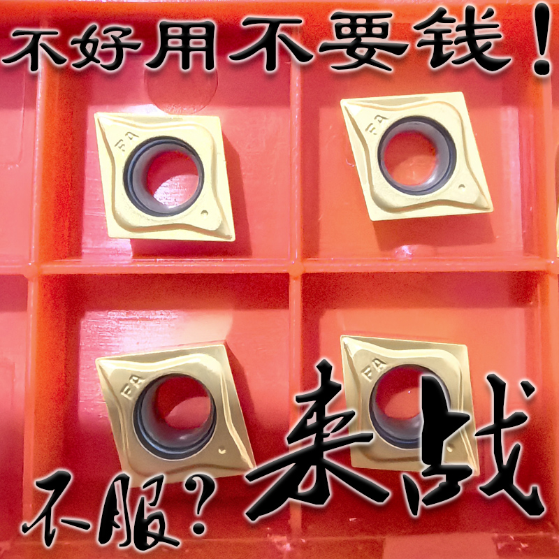 特固克小菱形黄色涂层陶瓷数控刀片CCMT09T302-FA CT3000 PV3010