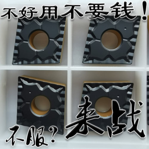 株洲来战杜龙卡普菱形数控车刀片